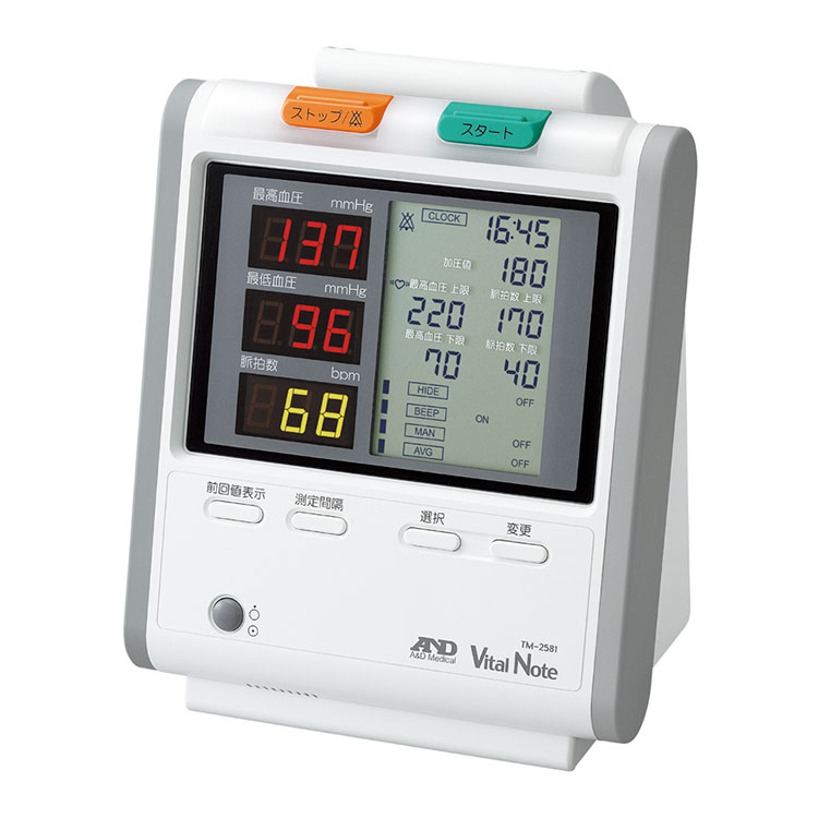 血圧監視装置 TM-2581（バイタルノート）