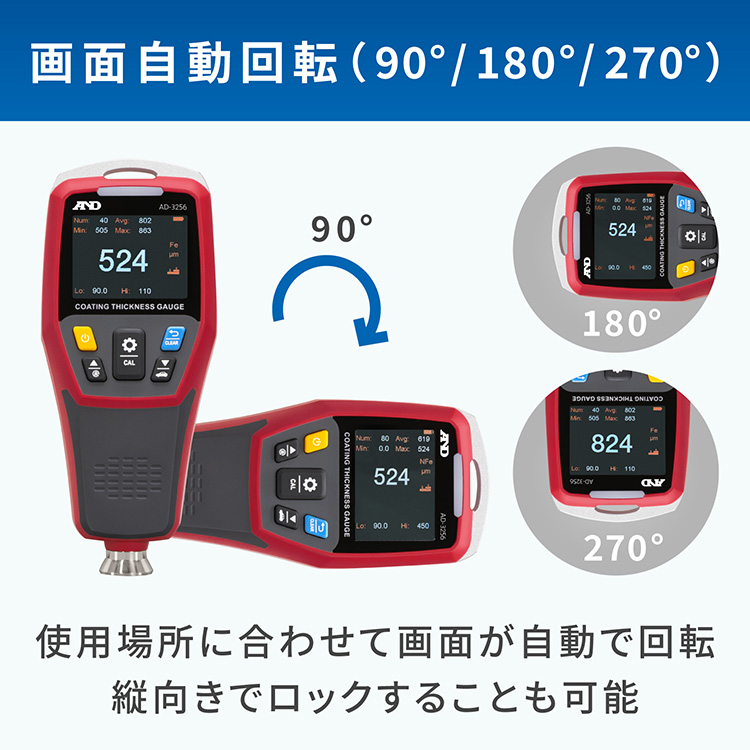 デュアルタイプ膜厚計 AD-3256 画像