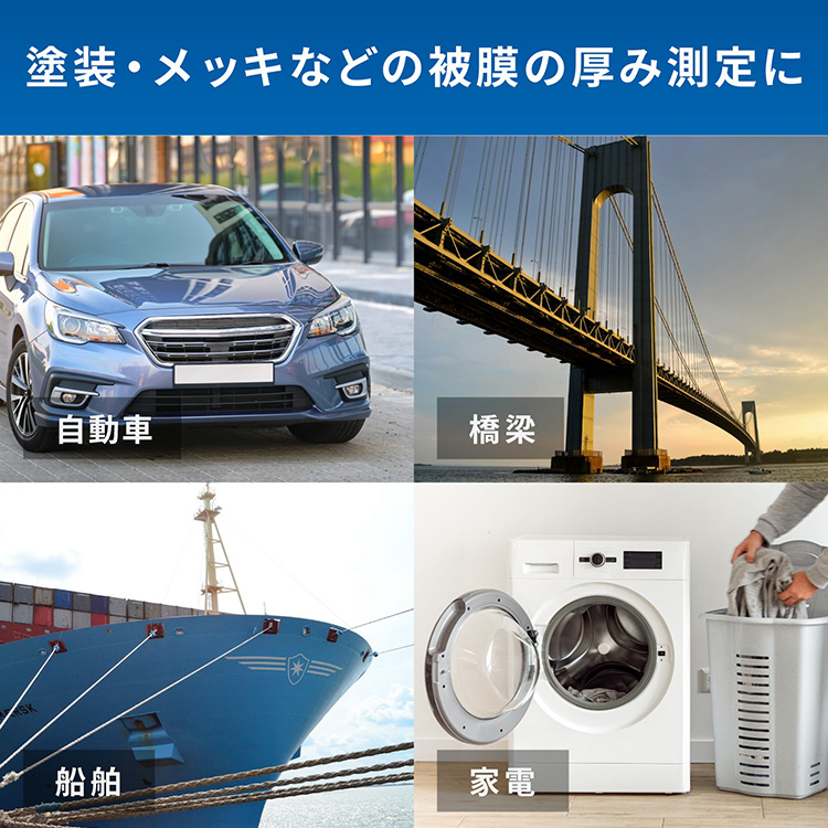 デュアルタイプ膜厚計 AD-3256 画像