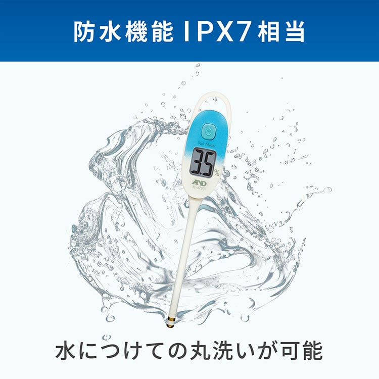 防水形デジタル塩分計 AD-4723 画像