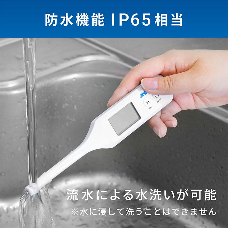 防水形家庭用塩分計 AD-4724 画像