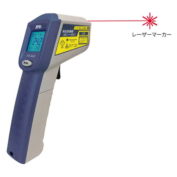 決算特価商品 放射温度計 AD5635 AD-5611A 救急・衛生用品