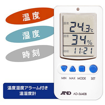 日本 AND 温湿度计 AD-5640B / AD-5644A