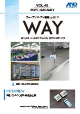 エー・アンド・デイ情報マガジン WAY VOL.45（日軽パネルシステム株式会社様）表紙画像