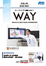 エー・アンド・デイ情報マガジン WAY VOL.48（自治医科大学 内科学講座 循環器内科学部門　苅尾七臣教授）表紙画像